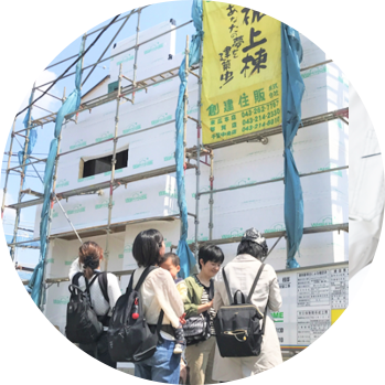 現場