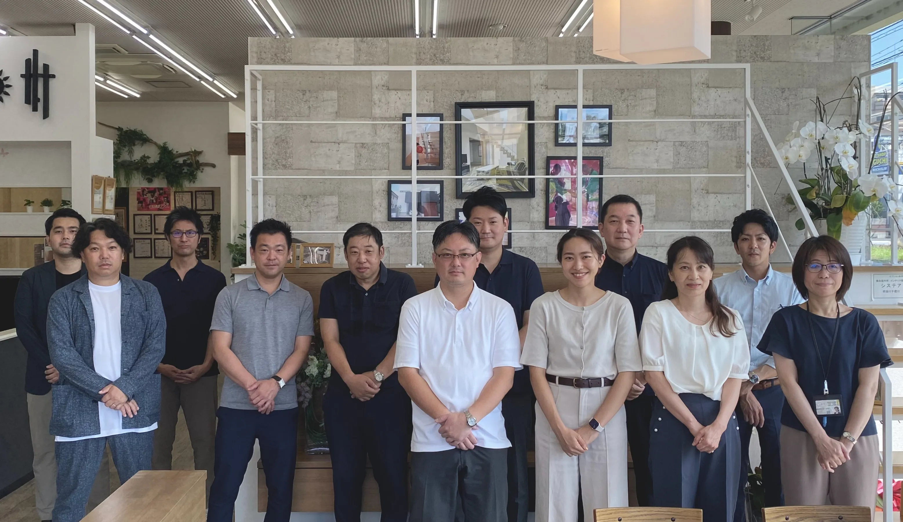 創建住販のメンバー