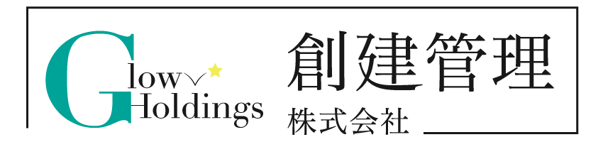 創建管理株式会社のロゴ
